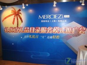 中(zhong)秋(qiu)送好(hao)禮(li) 國譽(yu)推(tui) 風(feng)月禮(li)優(you)百 服務(wu)