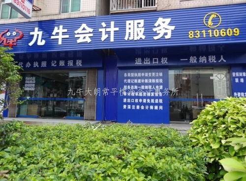 企(qi)訊網商務服(fu)務商家 壹站式(shi)企(qi)業(ye)解(jie)決方案(an)