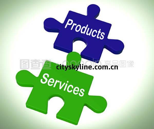 產品服(fu)務之謎(mi) 解析商(shang)品與商務服(fu)務的核心(xin)內涵