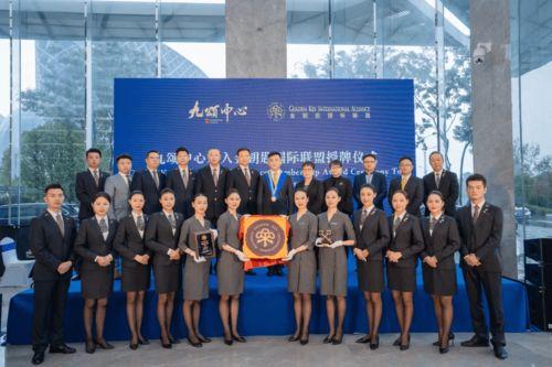 九(jiu)頌中(zhong)心(xin)榮(rong)膺(ying)金鑰匙國際聯(lian)盟(meng)認證(zheng)，引(yin)領(ling)商(shang)務服(fu)務升級