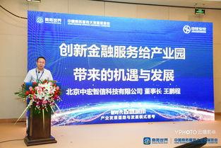 2018中(zhong)國商務服(fu)務大(da)會智(zhi)慧(hui)城市(shi)閉(bi)門(men)高峰(feng)論壇(tan)在京(jing)舉辦(ban)，共繪(hui)商務服(fu)務新(xin)藍圖(tu)