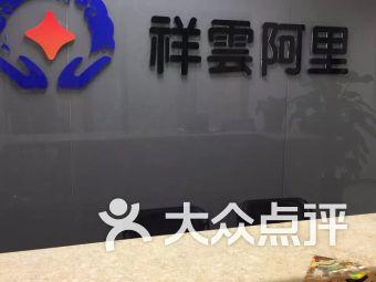 天津(jin)海(hai)光寺與(yu)六(liu)裏臺(tai)商務(wu)服務探析(xi)