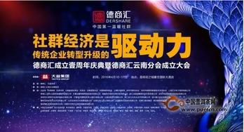 大益(yi)攜手德(de)商匯(hui)，共啟(qi)總裁(cai)茶室高(gao)端商務(wu)交(jiao)流服務平(ping)臺(tai)