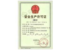 專業代(dai)辦(ban)深(shen)澤食品(pin)流(liu)通(tong)許(xu)可證(zheng)，高效(xiao)便捷的商務(wu)服(fu)務(wu)解(jie)決(jue)方案(an)