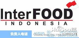 2015年印(yin)尼食品(pin)及(ji)配(pei)料展 北京市(shi)優(you)質商務(wu)服(fu)務(wu)為(wei)您(nin)的全球貿易(yi)賦能(neng)